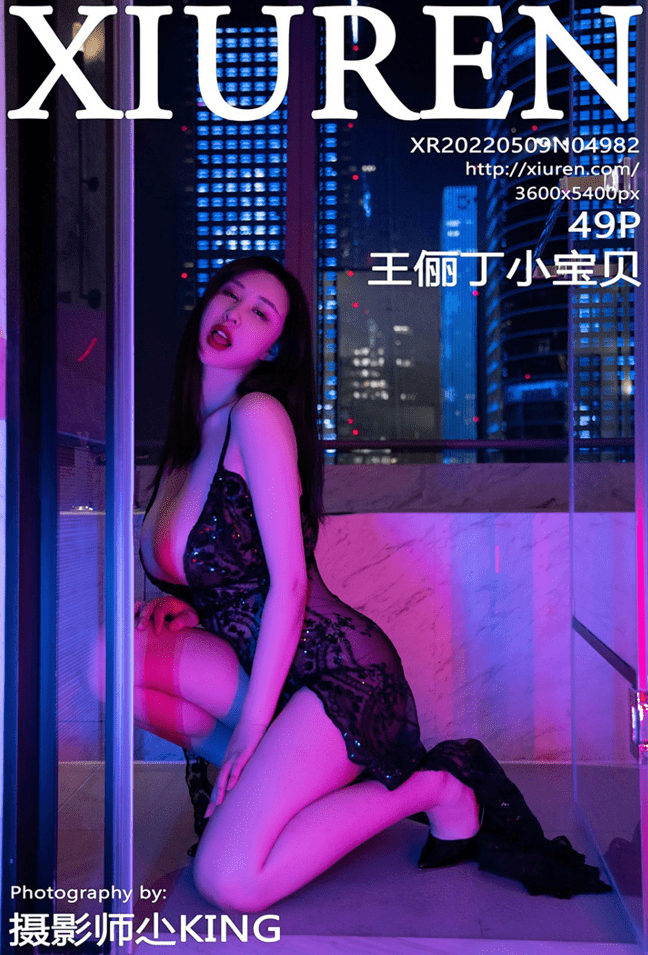 [XiuRen秀人网] 2022.05.09 No.4982 王俪丁小宝贝 [49+1P]