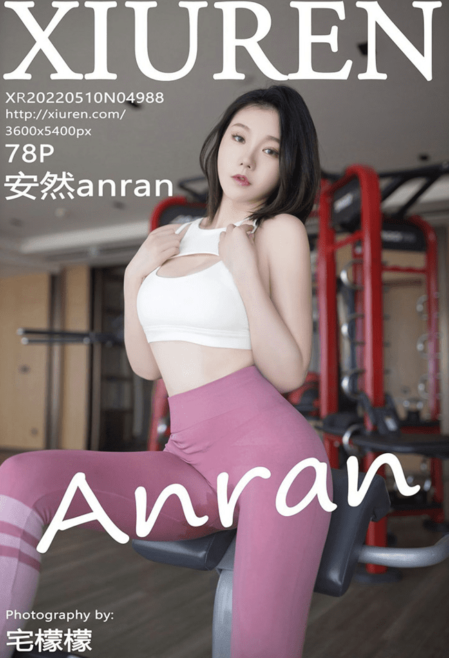 [XiuRen秀人网] 2022.05.10 No.4988 安然anran [78+1P]