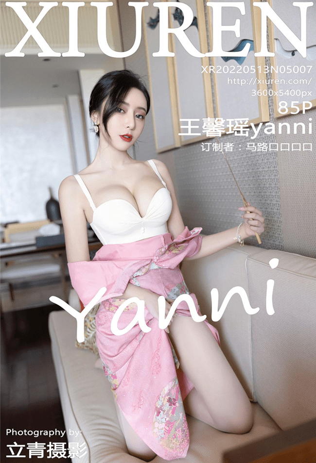 [XiuRen秀人网] 2022.05.13 No.5007 王馨瑶yanni [85+1P]