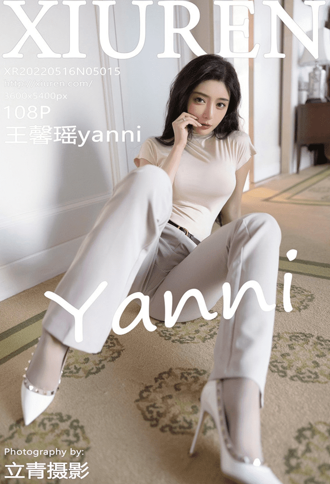 [XiuRen秀人网] 2022.05.16 No.5015 王馨瑶yanni [108+1P]