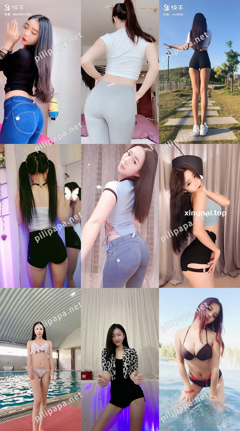 [小姐姐]快手抖臀后背摇含账号共97个妹子[1700V/5.77G]