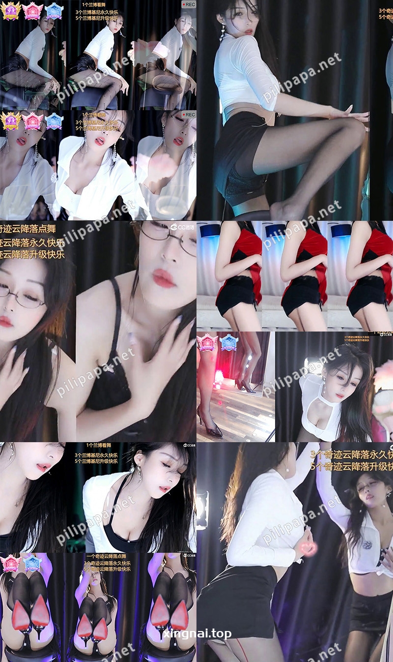 [主播]网易CC直播短腿微宁多视角合集一[11V/1GB]