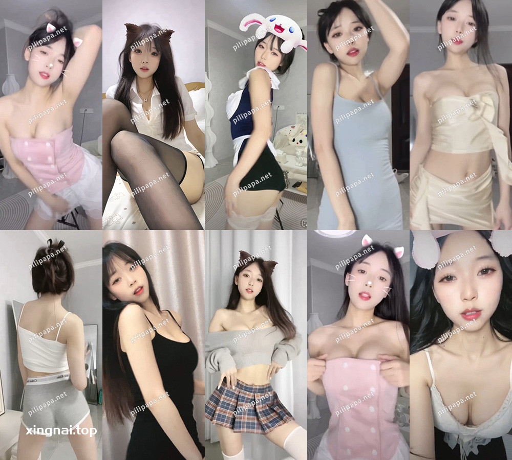 [小姐姐]抖音主播02uiii 站在原地告白会员热舞整活[56V/4.1G]