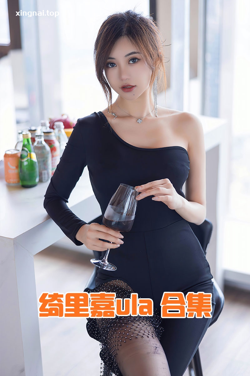 [秀人系列]模特绮里嘉Ula写真合集[173套]