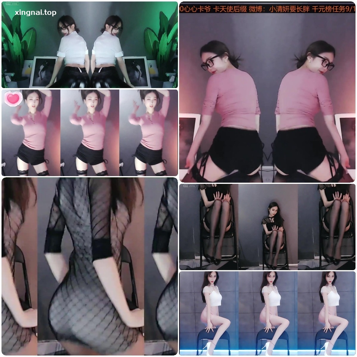 [主播]虎牙直播清妍舞蹈合集[295V/17G]