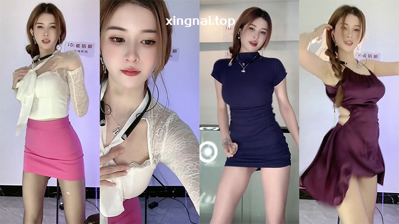 [小姐姐]快手崔姑娘直播热舞录制合集[12V/863.1M]