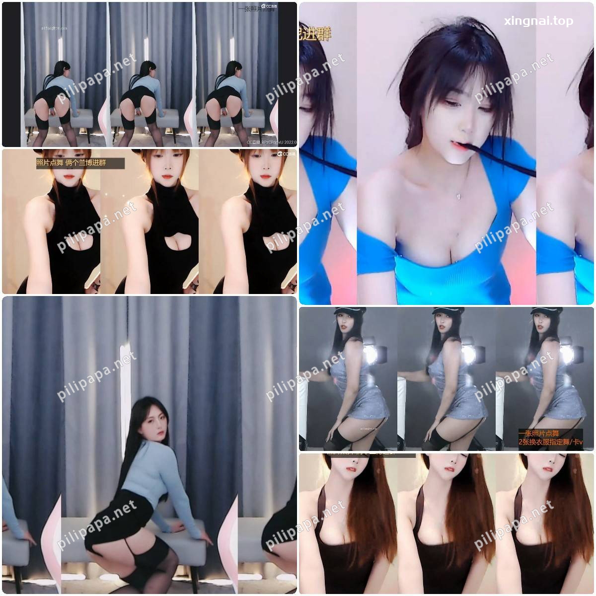 [合集]虎牙斗鱼CC主播热舞精选系列3 [77v/8.8G]