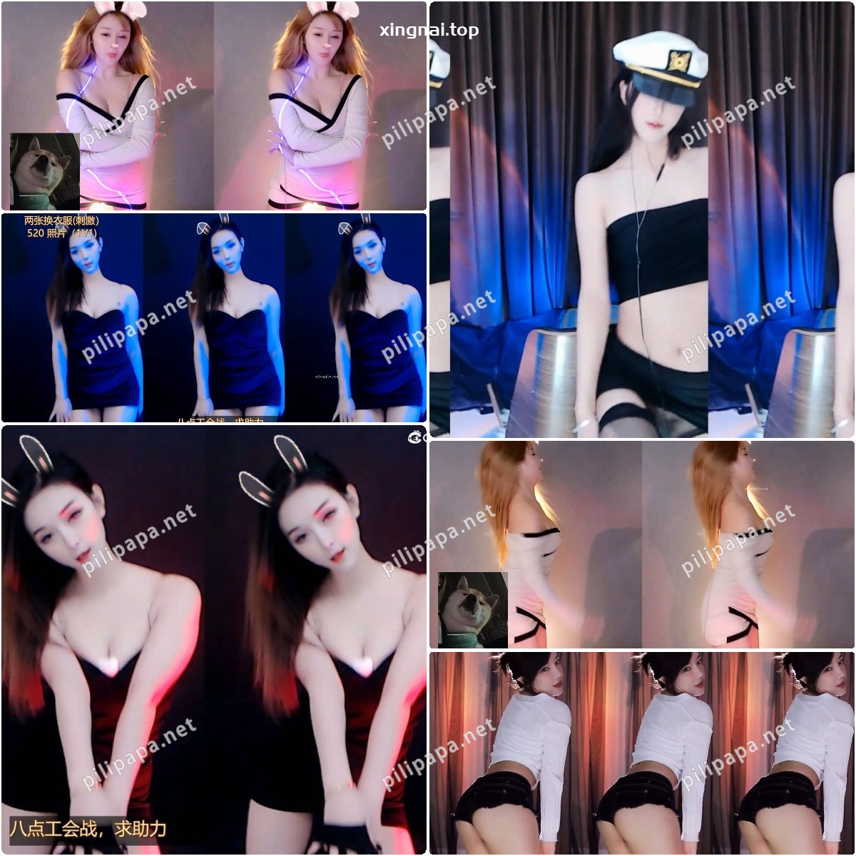 [合集]虎牙斗鱼CC主播热舞精选系列4 [68V/6.7G]