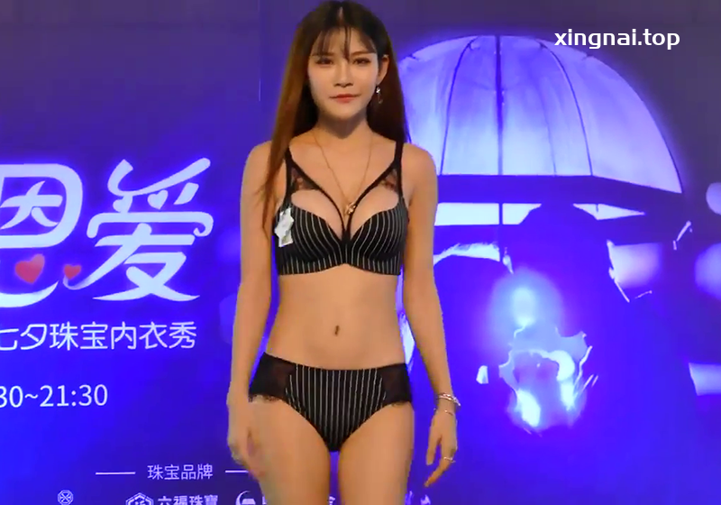 [展会]七夕珠宝内衣模特秀最美胸部PK