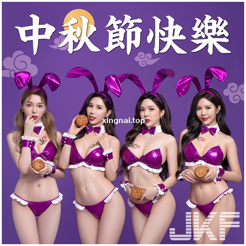 [写真]JKF女郎欢度中秋特辑[1V 21P]