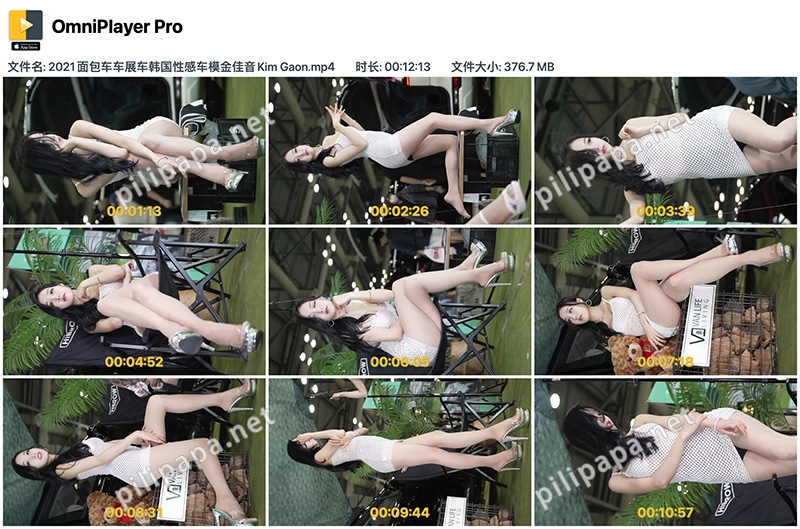 [展会]2021面包车车展车韩国性感美腿车模金佳音Kim Gaon