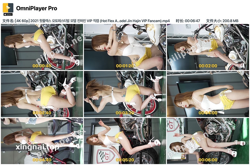 [展会]韩国性感美女车模特郑夏静Jin Hajin