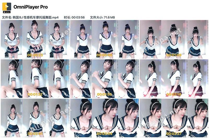 [主播]韩国BJ 性感机车摩托摇舞蹈