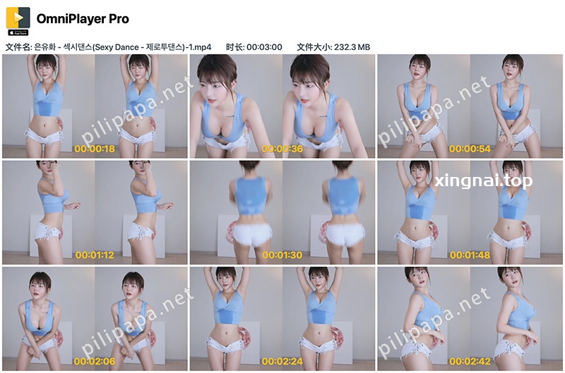 [主播]韩国BJ은유화恩雨香汗湿身热舞