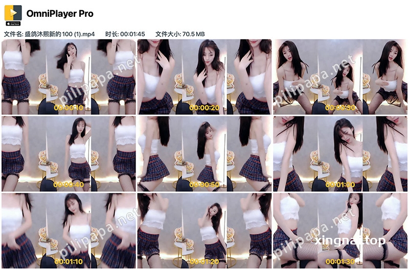 [主播]虎牙盛鸽沐熙格子短裙黑色热舞