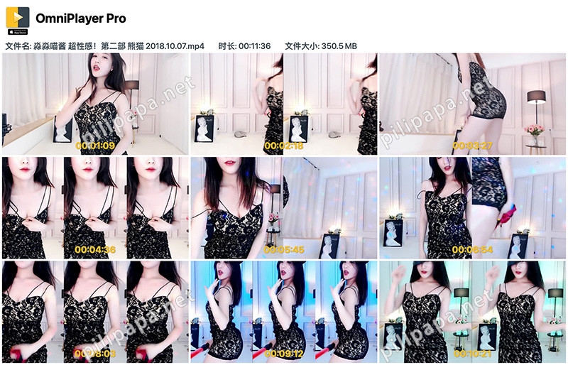 [合集]熊猫主播淼淼喵酱超性感合集一[4部/838.9 M]