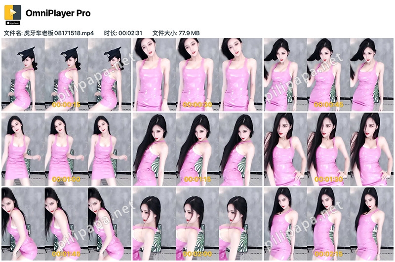 [主播]虎牙MY-车老板紫色包臀裙热舞