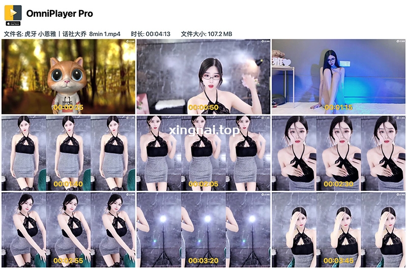 [主播]网易CC直播小恩雅丨话社大乔