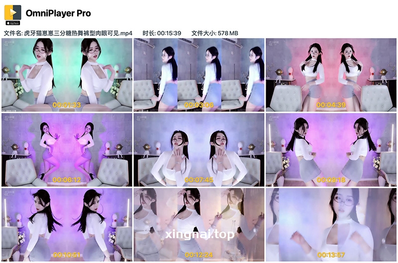 [主播]虎牙AzZ丶猫崽崽三分糖黑慢摇裤型肉眼可见