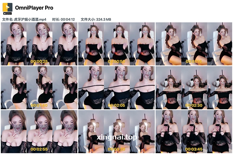 [主播]虎牙主播沪娱-小酒性感慢摇