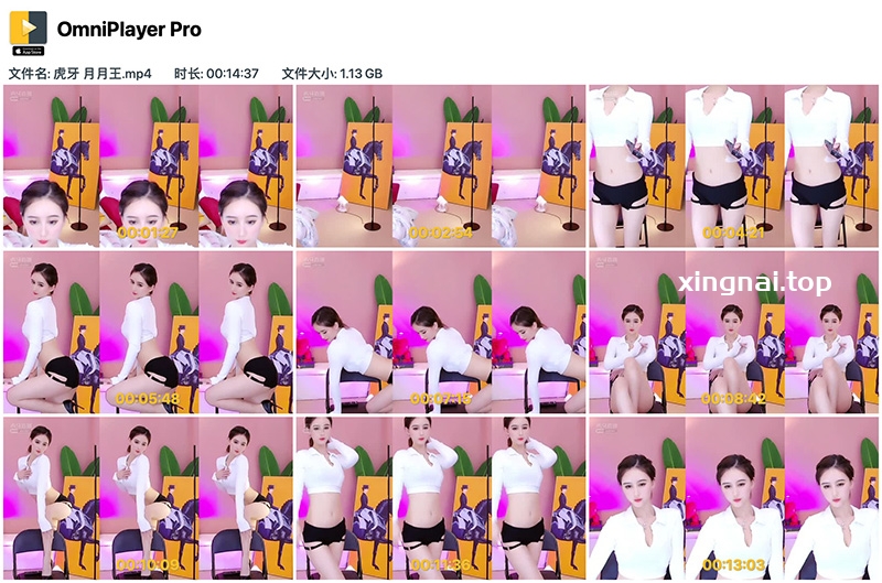 [主播]虎牙月月王性感美腿椅子舞