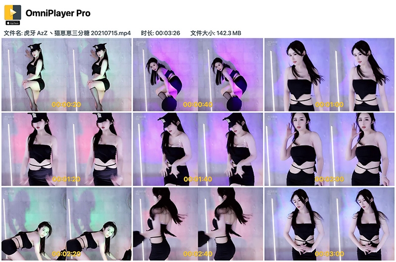 [主播]虎牙直播AzZ丶猫崽崽三分糖低胸蕾丝性感热舞