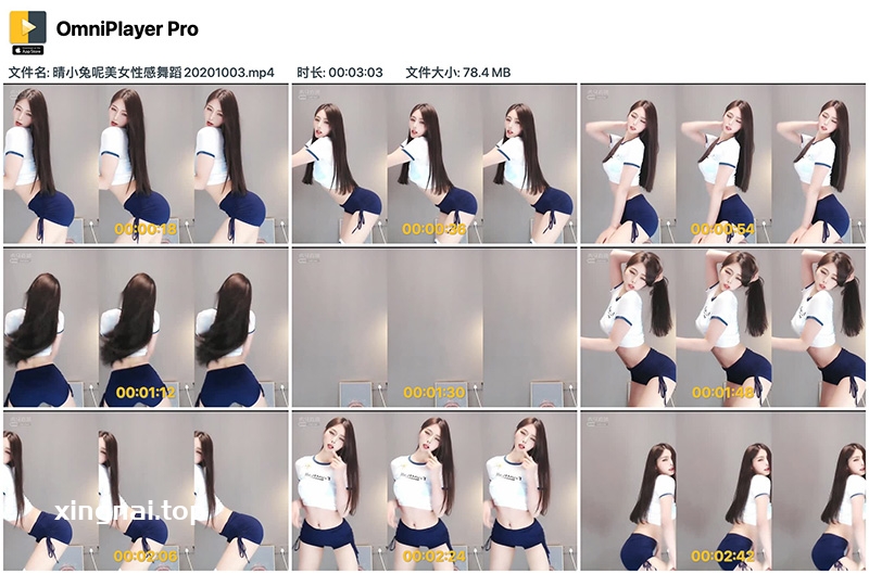 [主播]虎牙晴小兔呢前凸后翘性感抖臀热舞