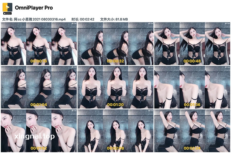 [主播]网易CC直播小恩雅连体网袜抖胸表情舞