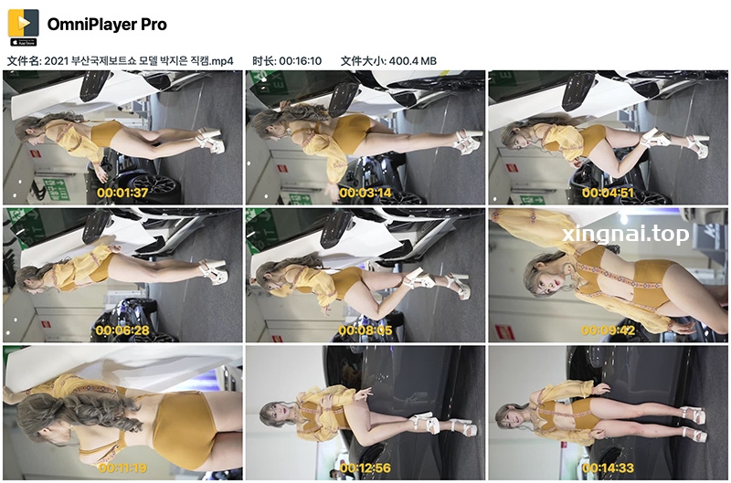 [展会]2021釜山国际车展模特朴智恩美腿可爱