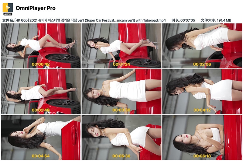 [展会]2021韩国超级跑车展览会车模Kimgaon