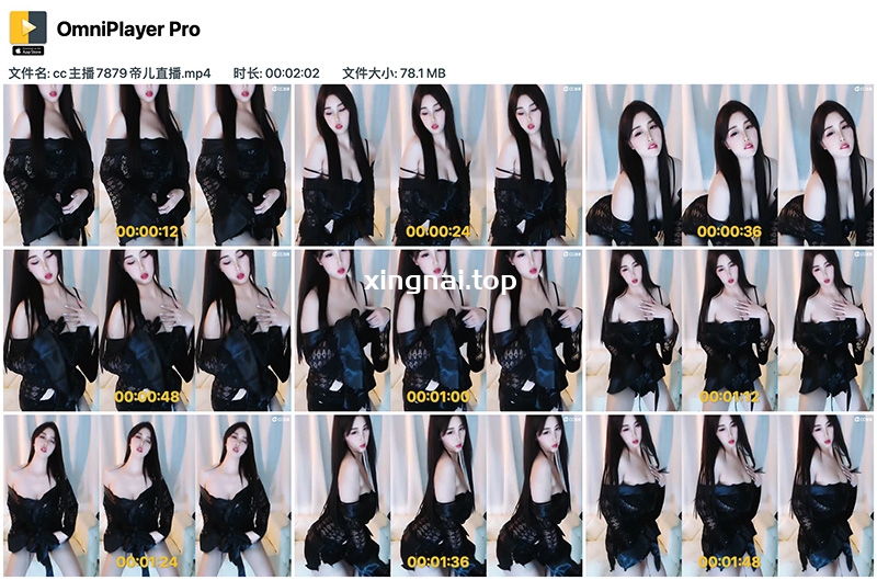 [主播]网易CC直播7879帝儿低胸肉丝热裤抖胸舞