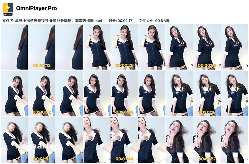 [主播]虎牙小狮子黑丝制服表情热舞