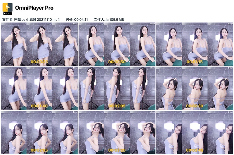 [主播]网易cc 小恩雅极致抖胸抖臀表情热舞