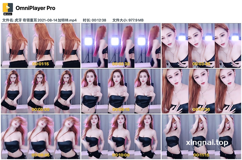 [主播]虎牙奇领重耳黑色皮肚兜加特林