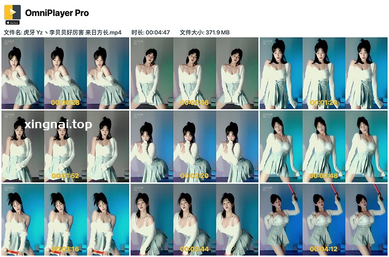 [主播]虎牙Yz丶李贝贝抖胸热舞好厉害