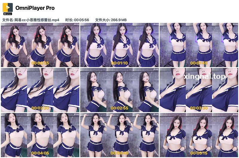 [主播]网易CC直播小恩雅水手制服抖胸舞