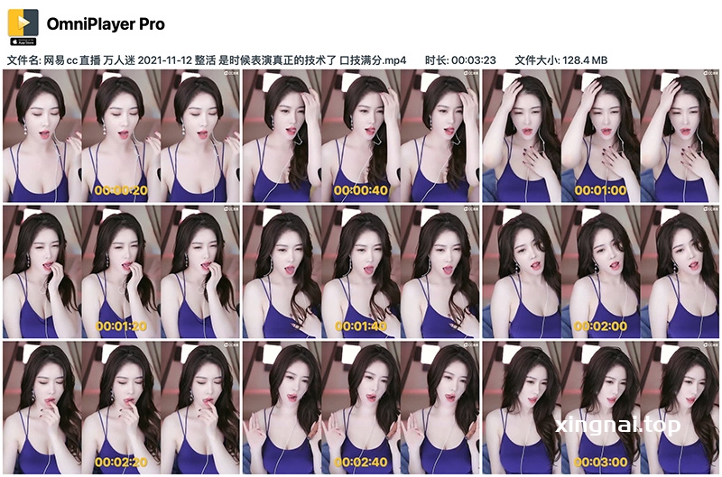 [主播]网易cc万人迷性感事业线口技满分