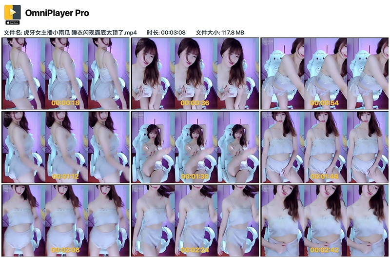 [主播]虎牙女主播小南瓜睡衣热舞太顶了