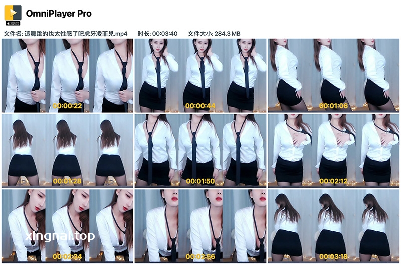 [主播]虎牙凌菲兒這舞跳的也太性感了吧