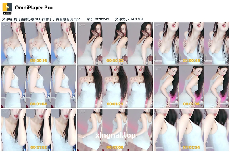 [主播]虎牙主播苏樱36D抖臀丁丁裤若隐若现