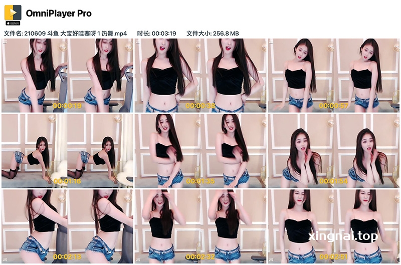 [主播]斗鱼大宝好哇塞呀牛仔热裤性感舞蹈