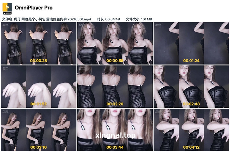 [合集]虎牙阿晚是个小哭包黑丝包臀热舞合集[4部/1.16G]