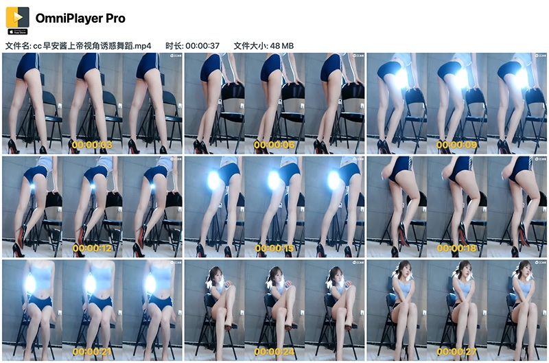 [主播] 网易cc168早安酱上帝视角诱惑舞蹈