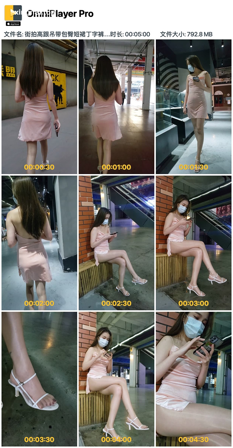 [街拍][4k]街拍高跟吊带包臀短裙丁字裤长腿美女[2v/1.54 GB]