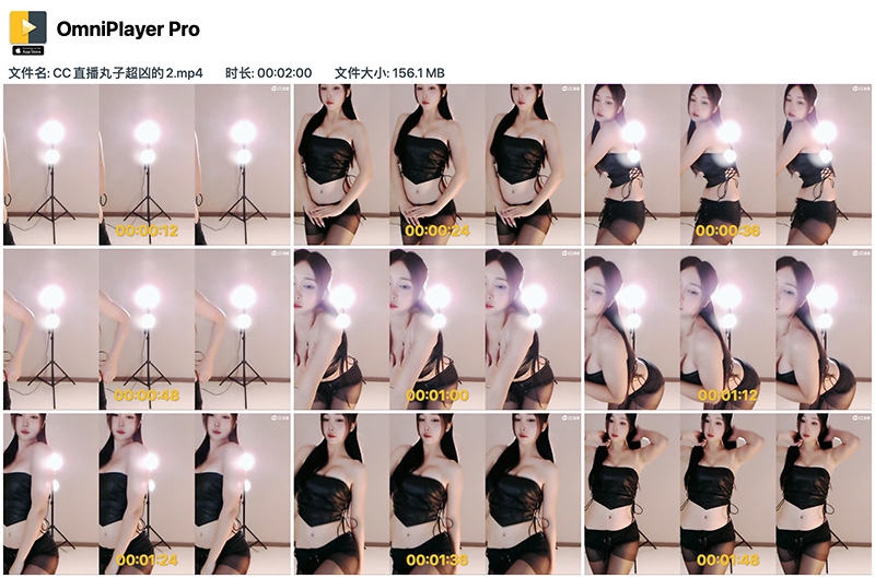 [主播] 网易CC主播丸子超凶热舞视频[2v/382.9M]