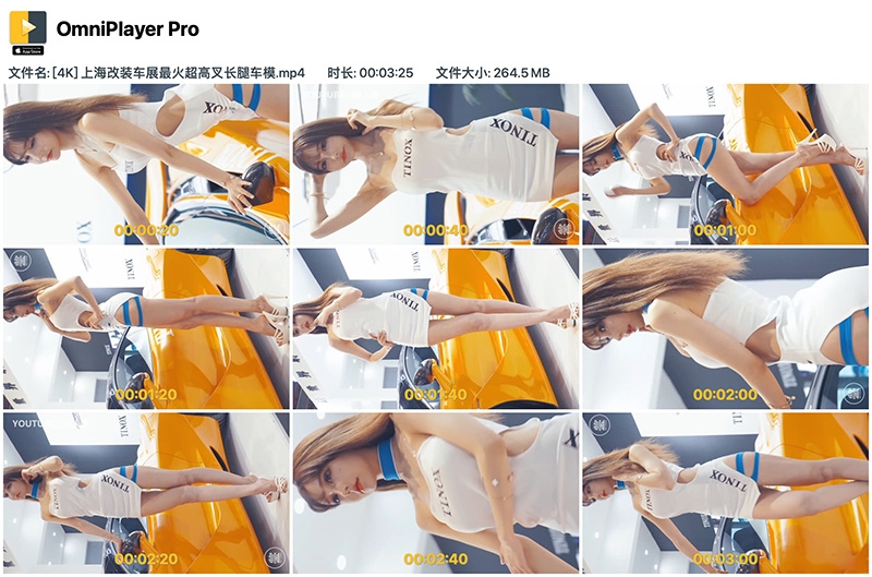 [展会][4K]上海改装车展最火超高叉长腿车模