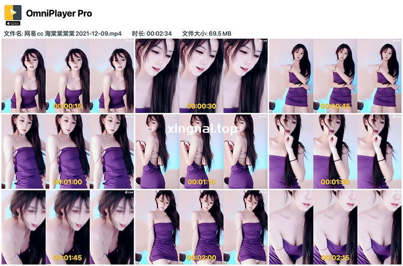 [主播] 网易cc海棠棠棠棠紫色露背装包臀裙热舞