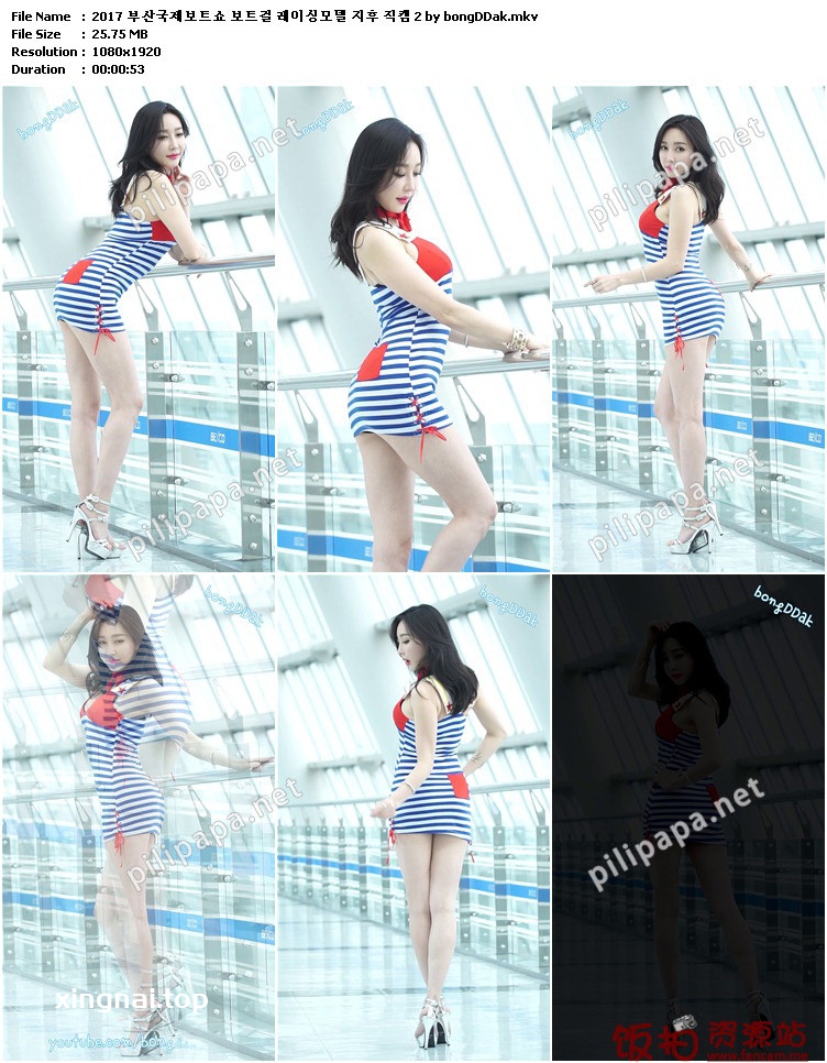 [合集]2017釜山国际船展 Show showgirl视频75视频合集