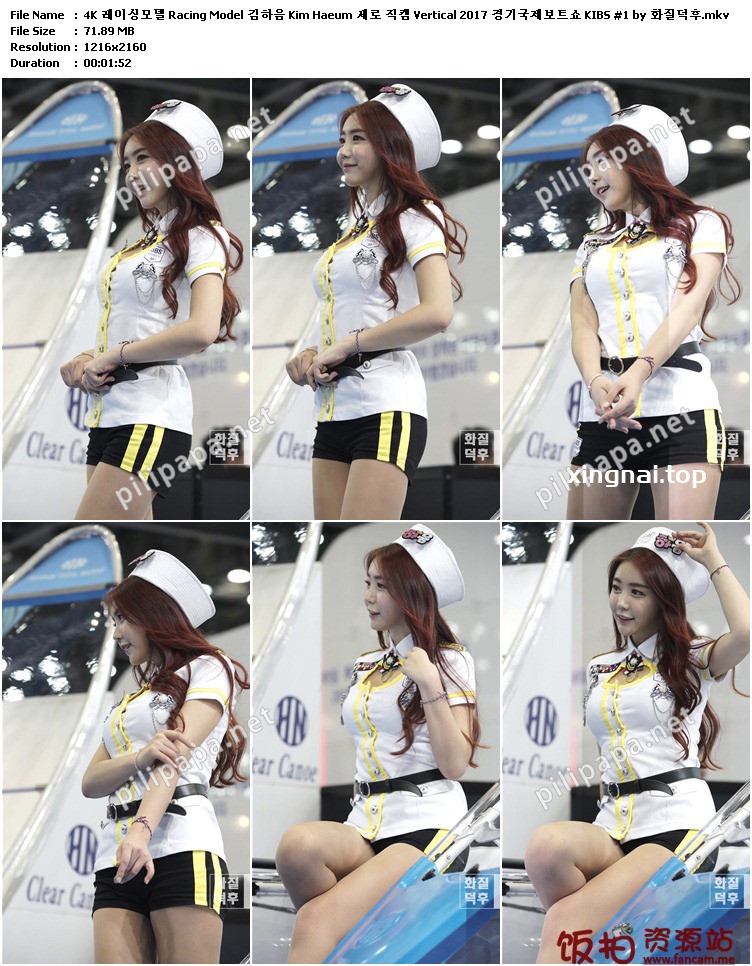 [合集]2017韩国国际船展Show showgirl视频60视频合集