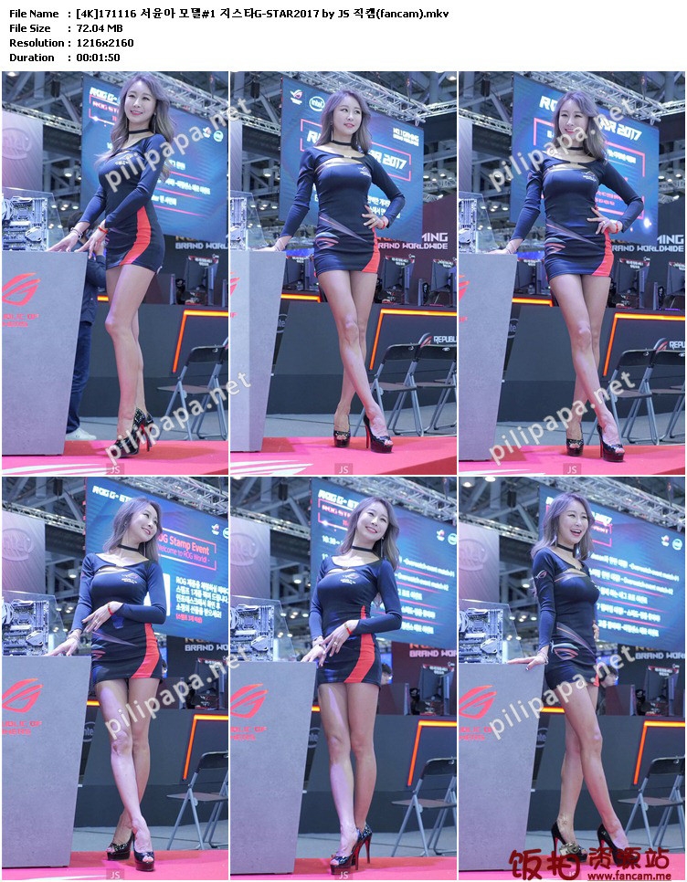 [合集]2017年G-STAR showgirl视频170视频合集